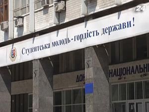 МВС перевірить майно та земельні ділянки київських навчальних закладів