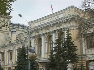 Банк Росії зберіг ставку рефінансування  - 2 серпня 2010 - Телеканал новин 24