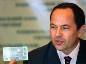 На українські рахунки надійшли гроші МВФ