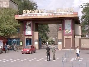 Тема тижня:Metinvest купує акції додемісії ММК ім. Ілліча Тема тижня:Metinvest купує акції додемісії ММК ім. Ілліча