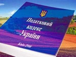 У новому Податковому кодексі відсутній податок на нерухомість і розкіш У новому Податковому кодексі відсутній податок на нерухомість і розкіш