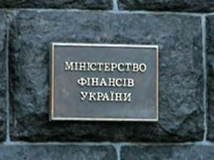 Мінфін відмовив містам у виході на ринок запозичень