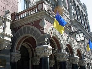 НБУ просить комерційні банки розповісти про факти розкриття банківської таємниці НБУ просить комерційні банки розповісти про факти розкриття банківської таємниці