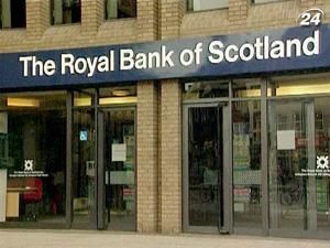 Британський фінрегулятор оштрафував RBS Британський фінрегулятор оштрафував RBS