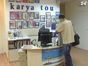 Борг Karya Tour перед клієнтами перевищив 2 млн. гривень