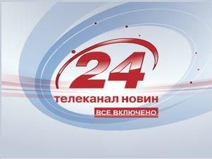 Телеканал новин "24" відкриває власний канал на YouTube Телеканал новин "24" відкриває власний канал на YouTube