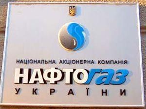 Кабмін погодився на дефіцит 10 млрд. грн. у фінплані "Нафтогазу України" на 2010 рік