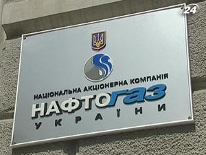 Уряд взяв за основу фінансовий план "Нафтогаз України" на 2010 рік