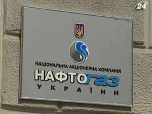 Суд заарештував 5,8% акцій JKX Oil & Gas, якими володіє "Нафтогаз" Суд заарештував 5,8% акцій JKX Oil & Gas, якими володіє "Нафтогаз"