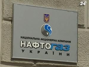 Суд заарештував 5,8% акцій JKX Oil & Gas, якими володіє "Нафтогаз"