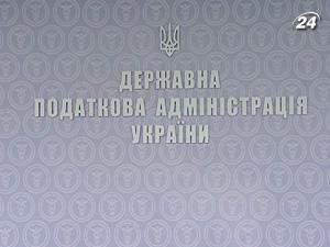 ДПАУ не виконала бюджетний розпис зі збору податків ДПАУ не виконала бюджетний розпис зі збору податків