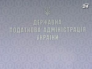 ДПАУ не виконала бюджетний розпис зі збору податків