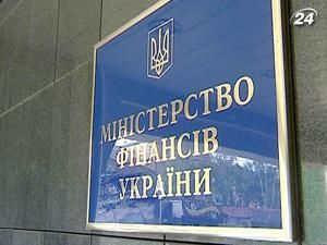 Мінфін випустить ОВДП для фінансування Аграрного фонду Мінфін випустить ОВДП для фінансування Аграрного фонду