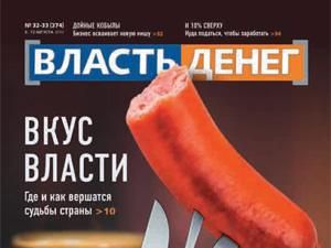 Огляд преси за 6 серпня - 6 серпня 2010 - Телеканал новин 24 Огляд преси за 6 серпня - 6 серпня 2010 - Телеканал новин 24