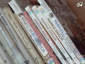 До навчального року нових підручників не надрукують До навчального року нових підручників не надрукують