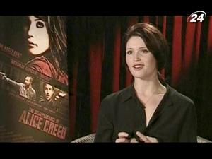 Артертон зіграла жертву у трилері "Зникнення Еліс Крід" Артертон зіграла жертву у трилері "Зникнення Еліс Крід"