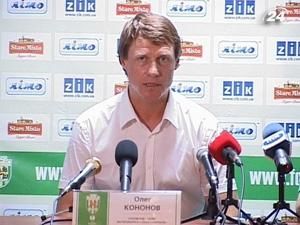 Кононов: Вдячний футболістам за виконану задачу Кононов: Вдячний футболістам за виконану задачу