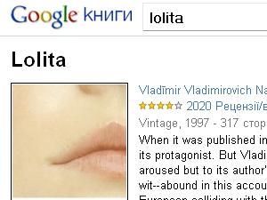 Google порахував всі книги світу Google порахував всі книги світу