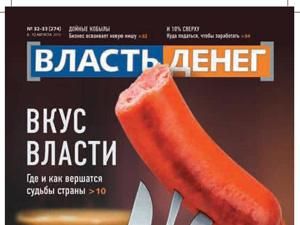 Огляд преси за 7 серпня - 7 серпня 2010 - Телеканал новин 24 Огляд преси за 7 серпня - 7 серпня 2010 - Телеканал новин 24