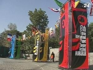 Міжнародний фестиваль лялькового театру відбувся в Ірані Міжнародний фестиваль лялькового театру відбувся в Ірані