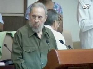 Фідель Кастро з’явився у парламенті Куби