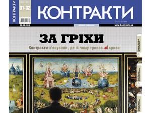 Огляд преси за 8 серпня - 8 серпня 2010 - Телеканал новин 24 Огляд преси за 8 серпня - 8 серпня 2010 - Телеканал новин 24