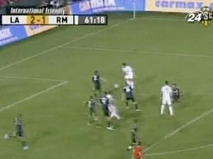 "Реал" здобув вольову перемогу над "Лос-Анджелес Гелаксі" "Реал" здобув вольову перемогу над "Лос-Анджелес Гелаксі"