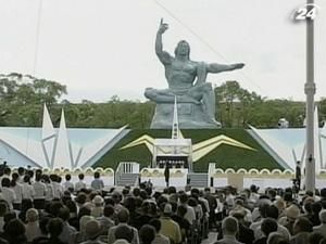 У Японії згадують жертв атомного бомбардування Нагасакі У Японії згадують жертв атомного бомбардування Нагасакі