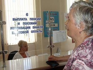 В Україні підвищать пенсійний стаж і пенсійний вік для жінок В Україні підвищать пенсійний стаж і пенсійний вік для жінок