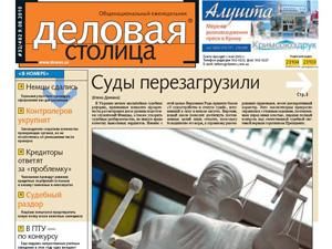 Огляд преси за 10 серпня - 10 серпня 2010 - Телеканал новин 24 Огляд преси за 10 серпня - 10 серпня 2010 - Телеканал новин 24