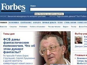 Forbes.ru віддали Forbes Media 