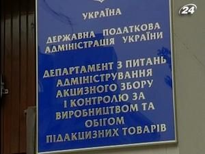 В Києві пройшов другий етап обговорення проекту Податкового кодексу