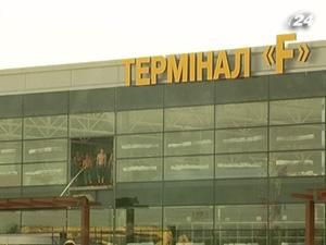 До дня Незалежності у Борисполі добудують ще один термінал