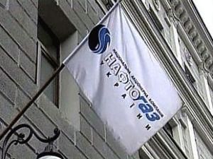 "Нафтогаз України" скоротив чистий збиток в 7 разів в I півріччі "Нафтогаз України" скоротив чистий збиток в 7 разів в I півріччі