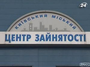 В Україні 399 тис. безробітних В Україні 399 тис. безробітних