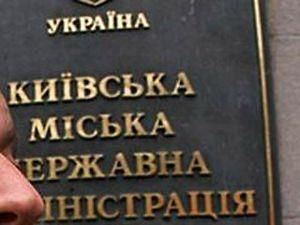 СБУ обшукала Головне управління економіки Черновецького