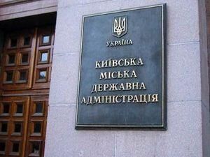 СБУ вилучили документи щодо порушень під час реконструкції нежитлових приміщень у КМДА СБУ вилучили документи щодо порушень під час реконструкції нежитлових приміщень у КМДА