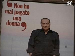 Преса публікує пряме звинувачення Берлусконі у зв'язку з мафією