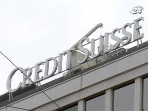 Банк Credit Suisse створив інвестфонд обсягом $1 млрд.