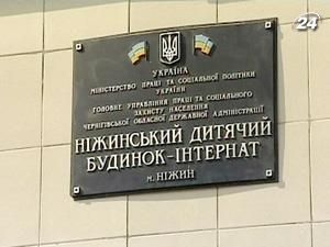 В інтернаті на Чернігівщині померло 5 дітей віком від 10 до 19 років В інтернаті на Чернігівщині померло 5 дітей віком від 10 до 19 років