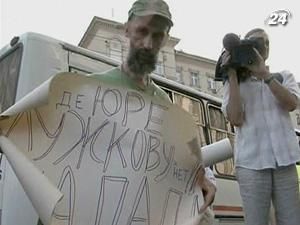 “День гніву” не на жарт розгнівив московську міліцію “День гніву” не на жарт розгнівив московську міліцію