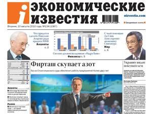 Огляд преси за 13 серпня - 13 серпня 2010 - Телеканал новин 24 Огляд преси за 13 серпня - 13 серпня 2010 - Телеканал новин 24