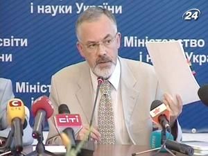 Табачник: це є підставою для дуже серйозного аналізу Табачник: це є підставою для дуже серйозного аналізу