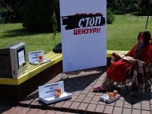 "Стоп цензурі!" готовий до загальнонаціонального страйку "Стоп цензурі!" готовий до загальнонаціонального страйку
