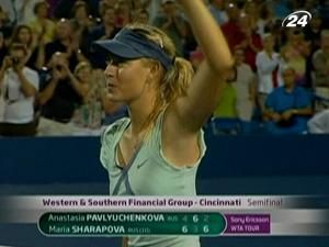 Марія Шарапова у трьох сетах перемогла Анастасію Павлюченкову
