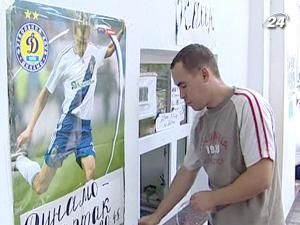 УЄФА дозволять відкривати рахунки в українських банках УЄФА дозволять відкривати рахунки в українських банках