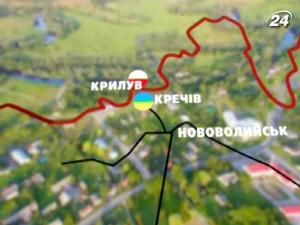 Європейські дні добросусідства на українсько-польському кордоні Європейські дні добросусідства на українсько-польському кордоні