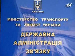 Операторам можуть спростити вихід на телеком-ринок Операторам можуть спростити вихід на телеком-ринок