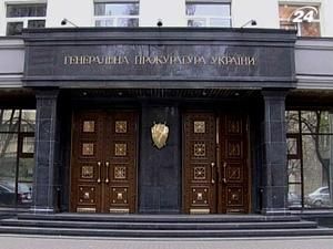 Генпрокуратура перевірить інтернати по всій Україні
