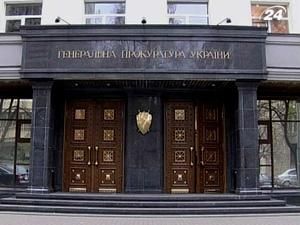 Генпрокуратура перевірить інтернати по всій Україні Генпрокуратура перевірить інтернати по всій Україні